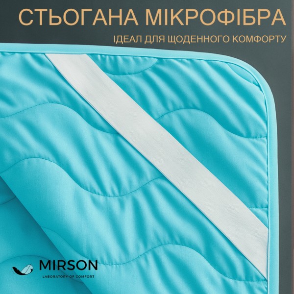 Фото - Наматрацник MirSon Eco Light №1713 EcoSilk Blue 150x200 см (2200002888509)