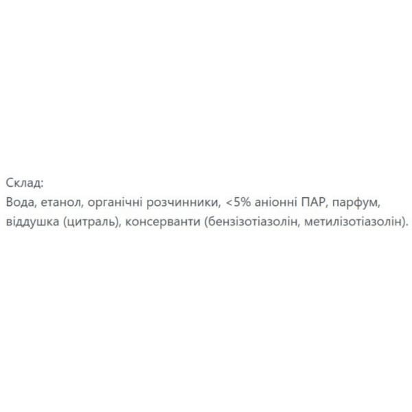 Фото - Чистящее средство для стекла Clin Цитрус 500 мл (9000100867078)