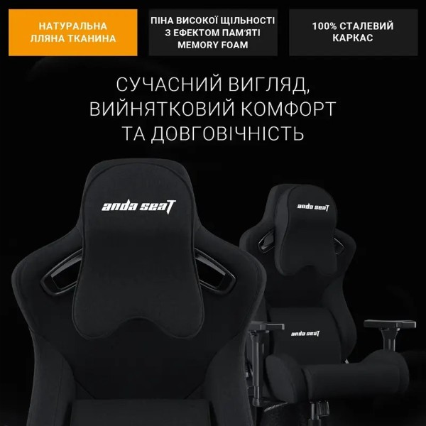 Фото - Кресло для геймеров Anda Seat Kaiser Frontier Fabric Black Size XL (AD12YXL-17-B-F-B02)