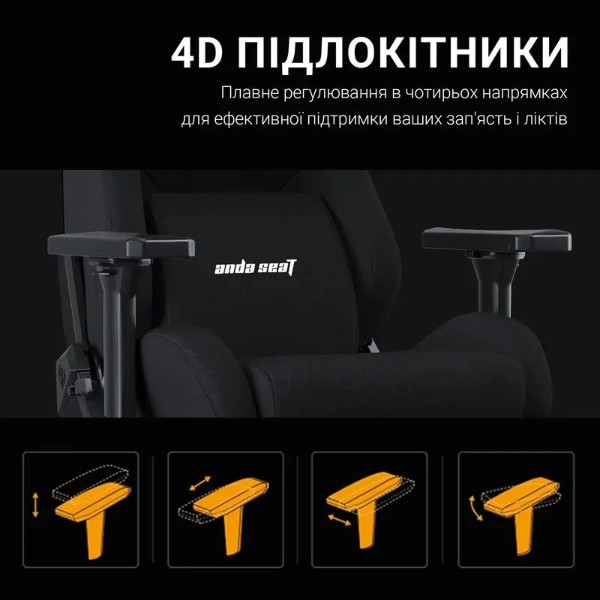 Фото - Кресло для геймеров Anda Seat Kaiser Frontier Fabric Black Size XL (AD12YXL-17-B-F-B02)