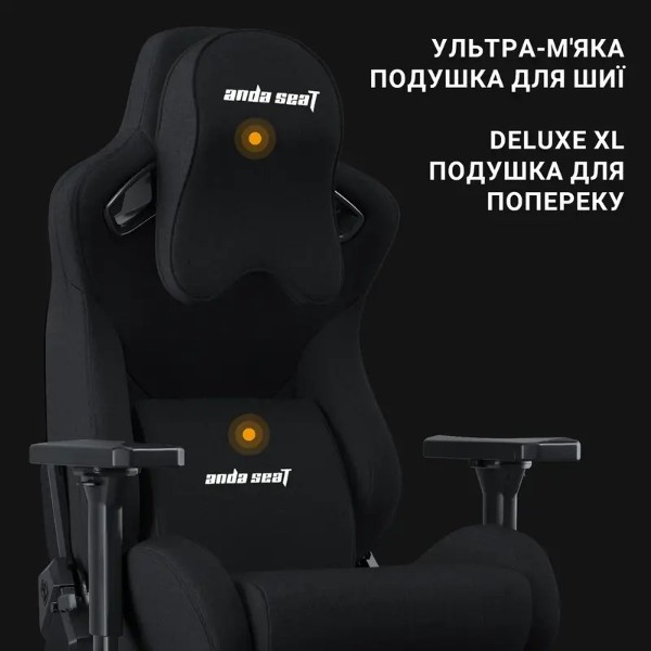 Фото - Кресло для геймеров Anda Seat Kaiser Frontier Fabric Black Size XL (AD12YXL-17-B-F-B02)