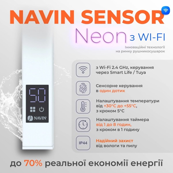 Фото - Полотенцесушитель Navin Авангард Х 1000х480х71 мм (12-172055-4810)