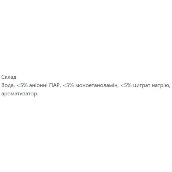 Фото - Засіб для видалення нальоту O'key 500 мл (4820049381900)