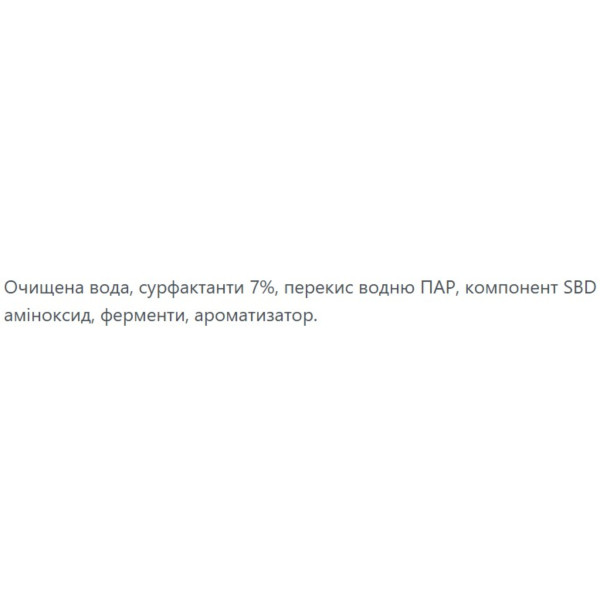 Фото - Відбілювач для білизни Lion Beat O2 500 мл