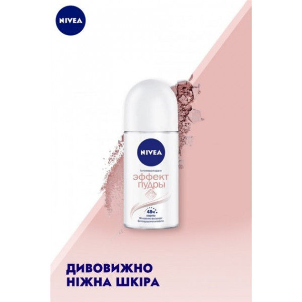 Фото - Дезодорант кульковий NIVEA антіперсп Ефект пудри 50мл