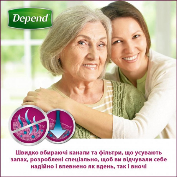 Фото - Одноразові підгузки-трусики Depend для женщин M/L (5029053560724)