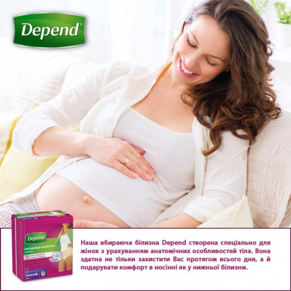 Фото - Одноразові підгузки-трусики Depend для женщин M/L (5029053560724)