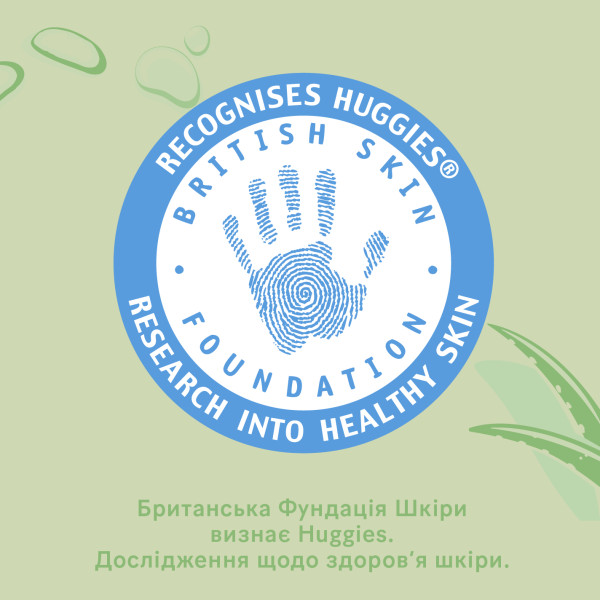 Фото - Серветки вологі для дітей Huggies Natural Care, 56х4