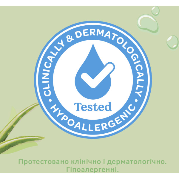 Фото - Салфетки влажные для детей Huggies Natural Care 56 шт. (5029053550152)
