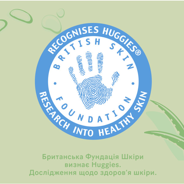 Фото - Салфетки влажные для детей Huggies Natural Care 56 шт. (5029053550152)