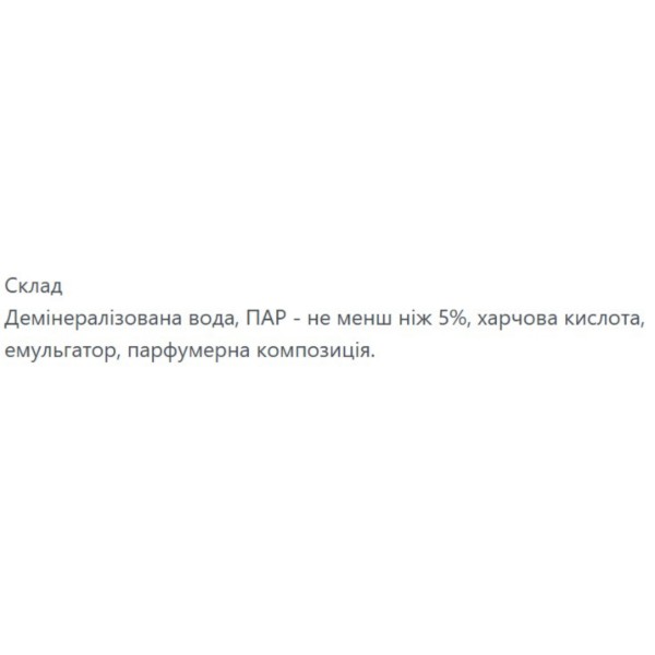 Фото - Чистящее средство для кухонной техники San Clean Сантик для сантехники с распылителем 750 мл (4820003542262)