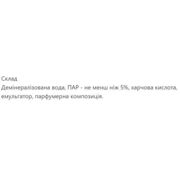 Фото - Засіб для чищення кухонної техніки San Clean для сантехники без распылителя 750 мл (4820003542255)