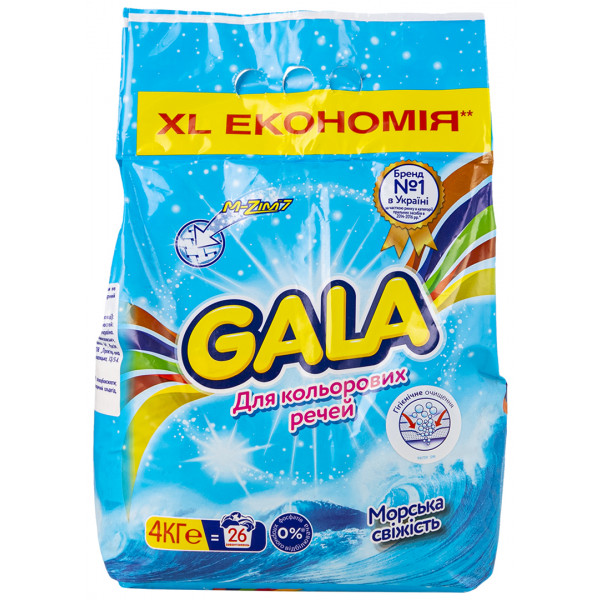 Фото - Пральний порошок Gala Морская свежесть 4 кг