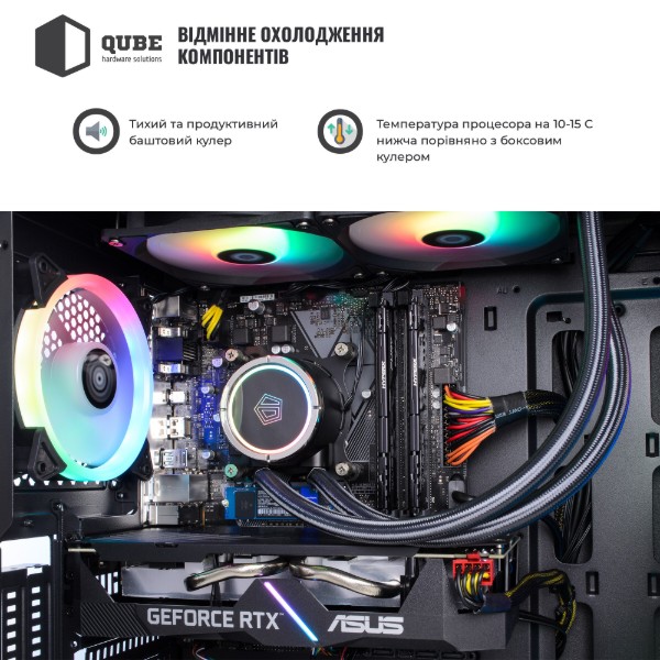 Фото - Уцінка - Системний блок QUBE QB i9 10900KF RTX 3060 12GB 3242 (i910900KFRTX306012GB3242)