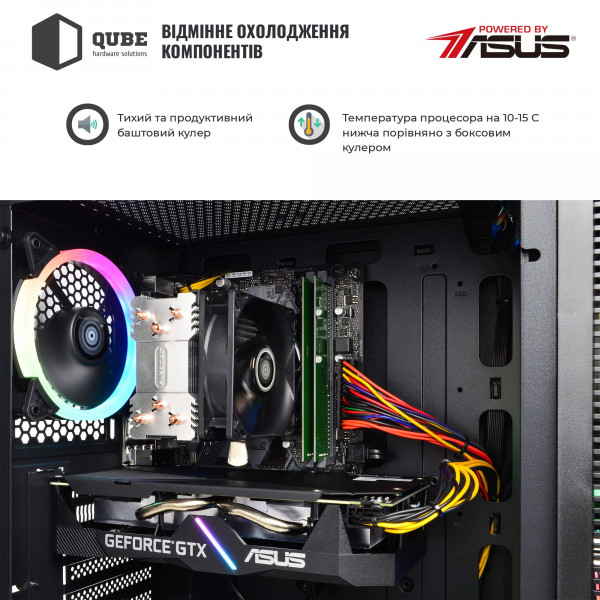 Фото - Системний блок QUBE QB i7 9700F RTX 3060 12GB 161 (i79700FRTX306012GB161)