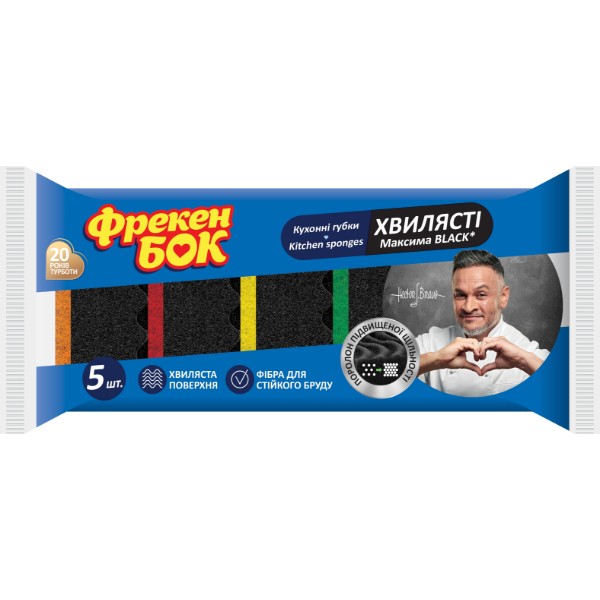 Фото - Губка для миття посуду поролонова Фрекен Бок Максима Black 5 шт. (4823071642346)
