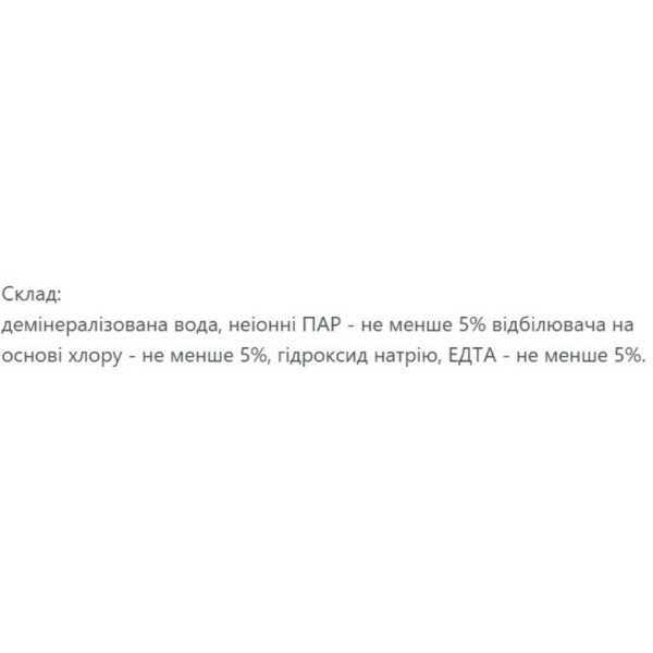 Фото - Средство для мытья в ванной комнате San Clean 750 мл (4820003542514)