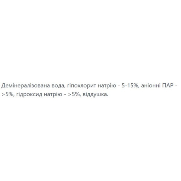 Фото - Засіб для миття у ванній кімнаті Милам Сантри Дезинфицирующее 1 л (4820077610331)