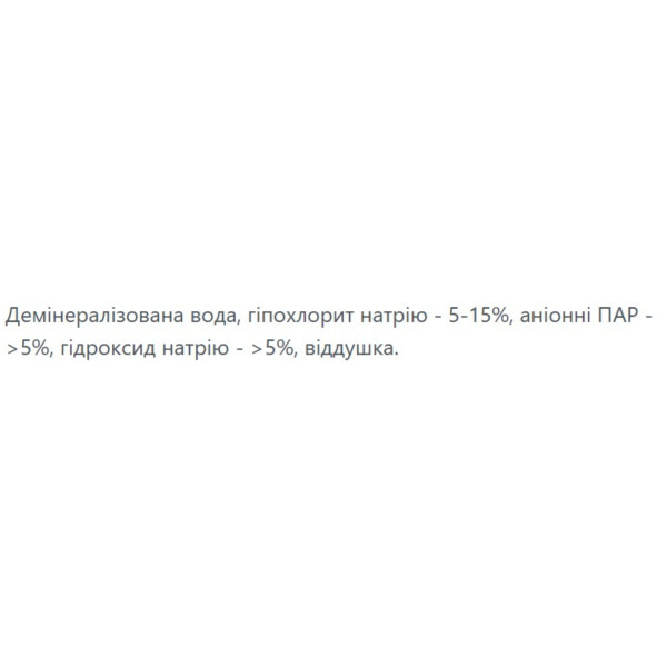 Фото - Засіб для видалення нальоту Милам Антиплесень 750 мл (4820152290687)