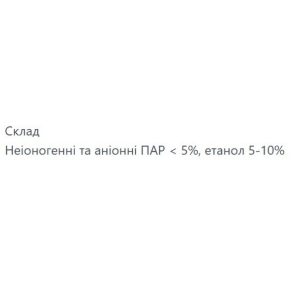 Фото - Средство для мытья в ванной комнате Sano для акриловых поверхностей 1 л (7290000287096)