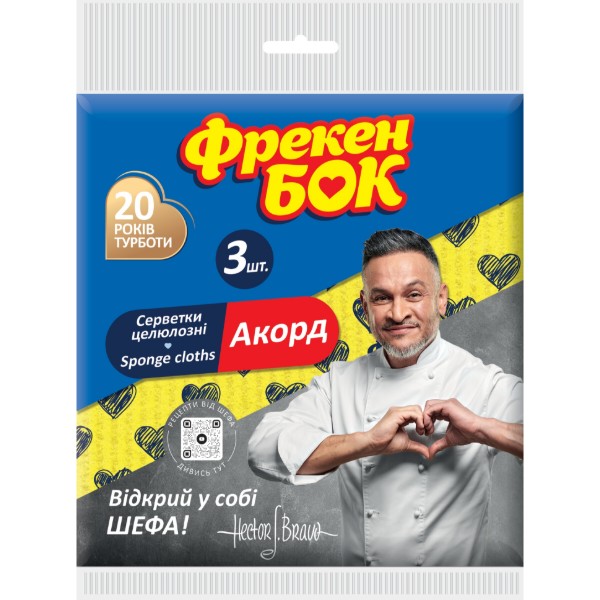 Фото - Серветка побутова Фрекен Бок Акорд 3 шт. (4820143704711)
