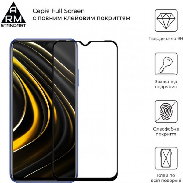 Фото - Захисне скло для смартфону Armorstandart Full Glue for Xiaomi Poco M3 Black (ARM58537)