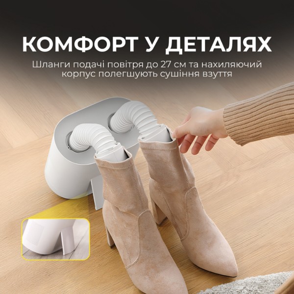 Фото - Сушилка для обуви Deerma DEM-HX10W