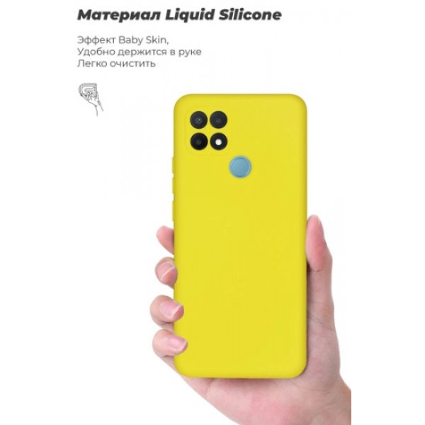 Фото - Чехол для смартфона Armorstandart Icon Case for OPPO A15/15S Camera cover Yellow (ARM58543)