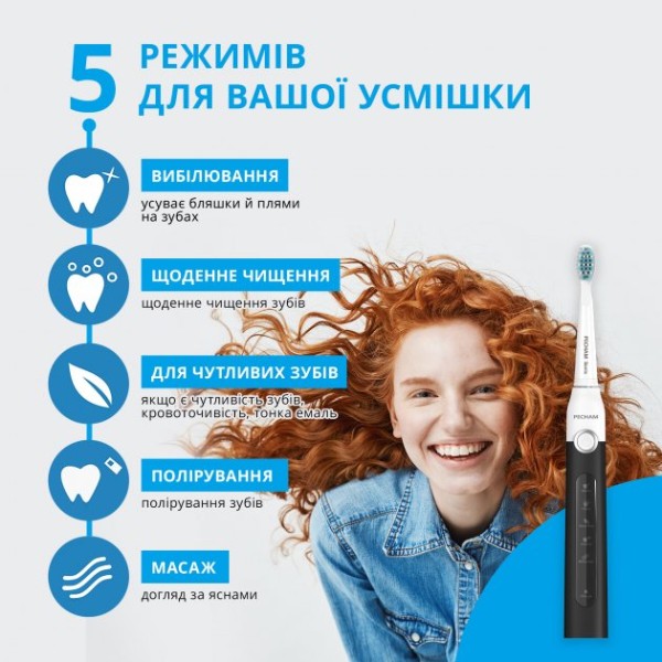 Фото - Зубная щетка электрическая Pecham Black-White Travel (0290119080608)