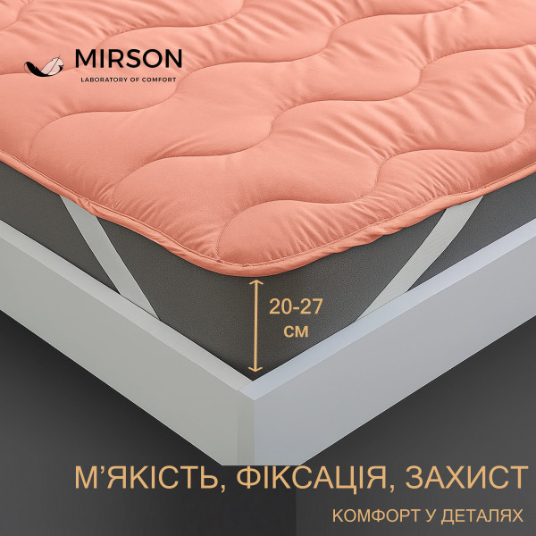 Фото - Наматрацник MirSon №1757 Eco Light Coral EcoSilk 150x200 см (2200003711271)