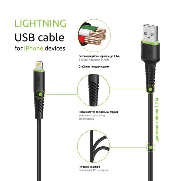 Фото - Кабель Intaleo CBFLEXL1 USB - Lightning (M/M) 1.2m Black (1283126577673)