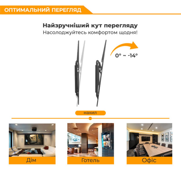 Фото - Кріплення для телевізора UniBracket BZ 01-61