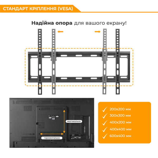 Фото - Кріплення для телевізора UniBracket BZ 01-61