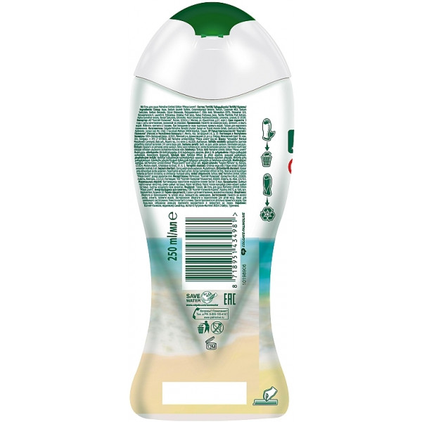 Фото - Гель для душа Palmolive Limited Edition Pitaya Lovers 250мл