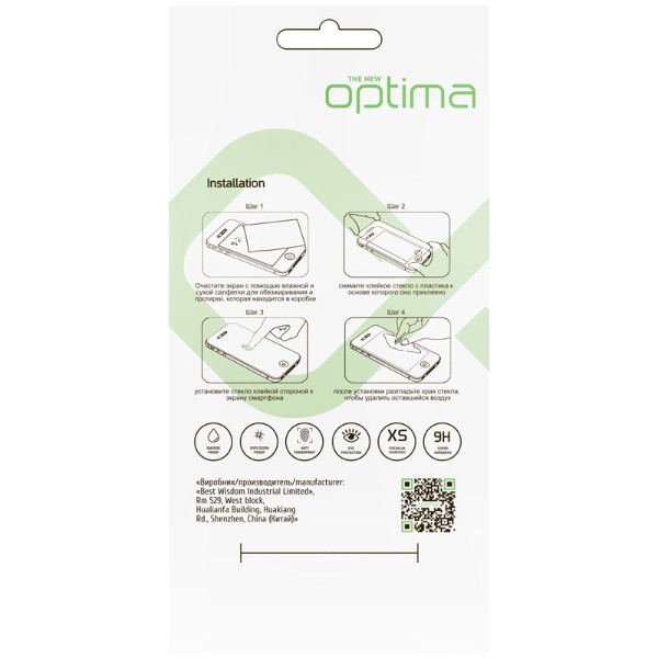 Фото - Захисне скло для смартфону Gelius Optima 5D for Samsung A032 (A03 Core)/A035 (A03) Black (100297)