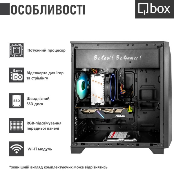 Фото - Системный блок Qbox A7740