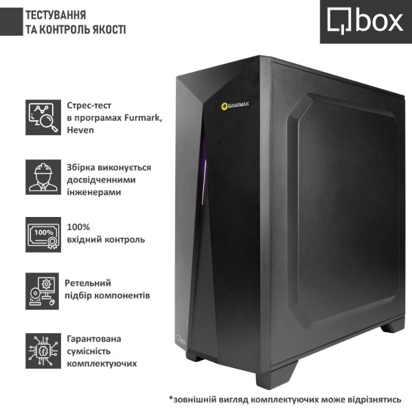 Фото - Системный блок Qbox A7740