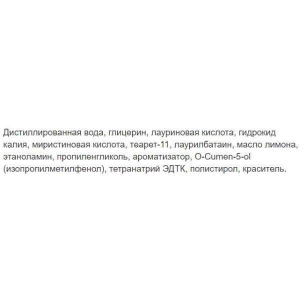 Фото - Жидкое мыло для рук Lion Ai kekute Лимон 490 мл (8806325608356)