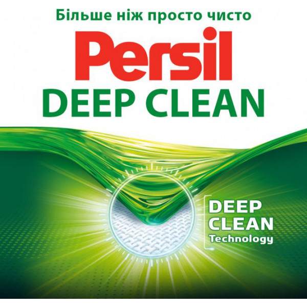 Фото - Капсулы для стирки Persil Duo 46 + 46шт
