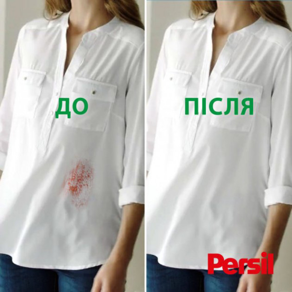 Фото - Капсулы для стирки Persil Duo 52+52 шт.