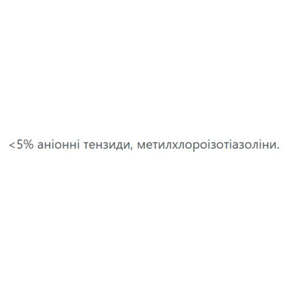Фото - Средство для удаления пятен Dr.BECKMANN Эксперт жир и соус 50 мл