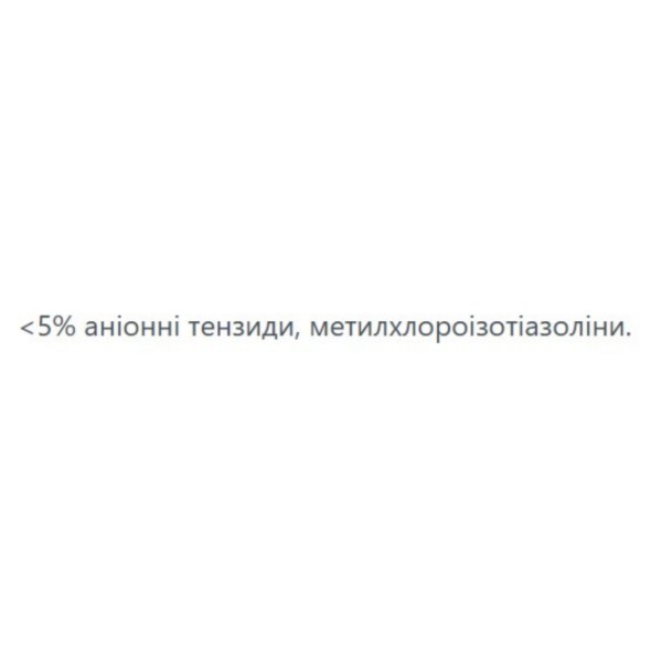 Фото - Средство для удаления пятен Dr.BECKMANN Эксперт фрукты и напитки 50 мл