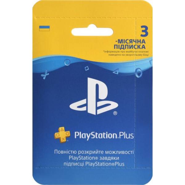 Фото - Игровая приставка PlayStation 4 Slim 1Tb Black (Gran Turismo Sport: Complete Edition, Ratchet & Clank, Horizon Zero Dawn: Complete Edition, PS Plus на 3 месяца)