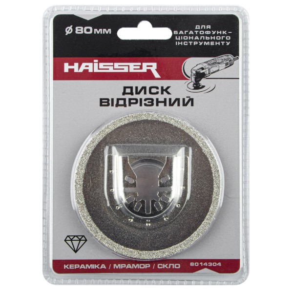 Фото - Диск алмазний Haisser 8014304