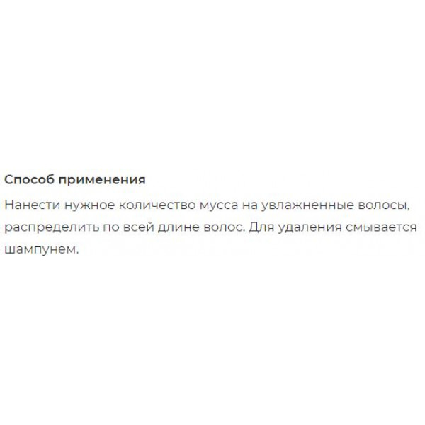 Фото - Краска для волос Indola Клубнично-розовый Color Style (4045787603859)