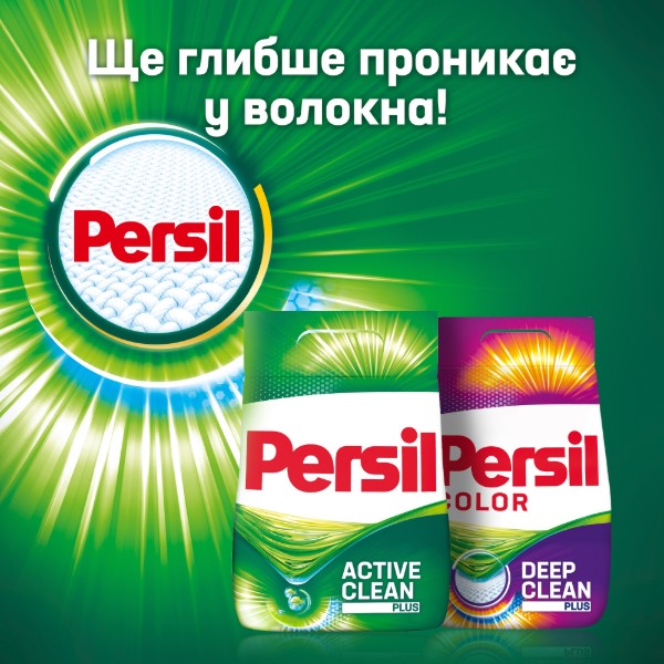 Фото - Стиральный порошок Persil Колор авт. 8,1кг, 54 цикла
