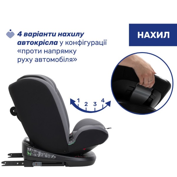 Фото - Автокрісло Chicco Mokita i-Size гр. 1/2/3 кол.73 (87033.73)