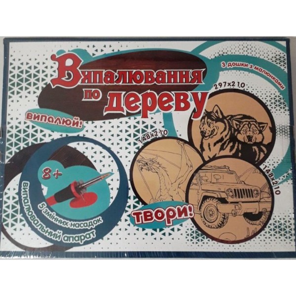 Фото - Набор для выжигания Strateg по дереву (846)