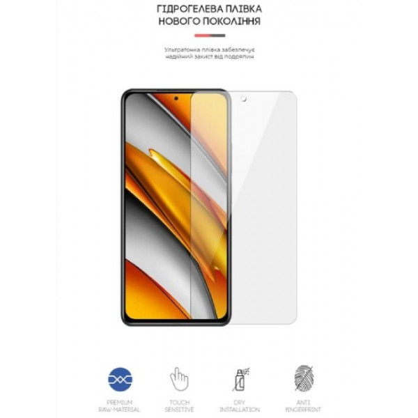 Фото - Захисна плівка для смартфона Armorstandart for Xiaomi Poco F3 (ARM59083)