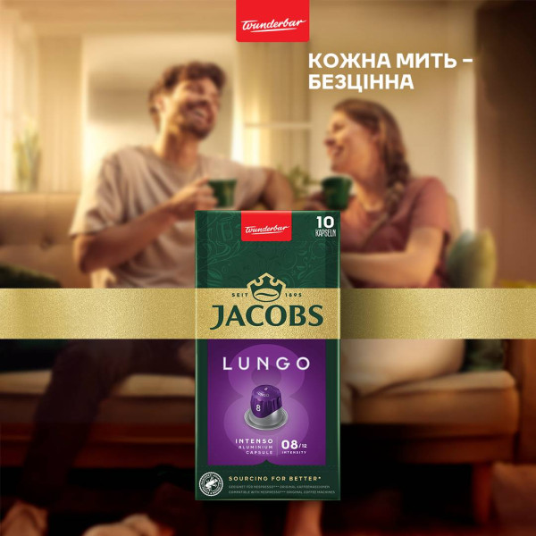 Фото - Кава в капсулах Jacobs Lungo 8 Intenso 10 шт.